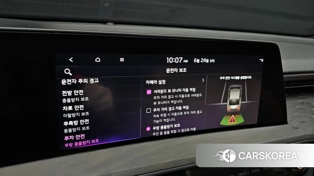 Kia K8 Hybrid id 4500175 из Кореи 20