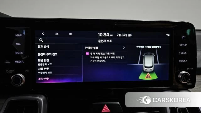 Kia Sorento 4th Generation id 4624815 из Кореи 20