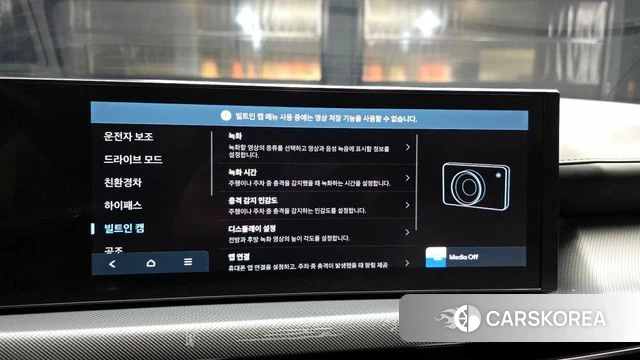 Hyundai Sonata D Edge Hybrid (DN8) id 4408230 из Кореи 20