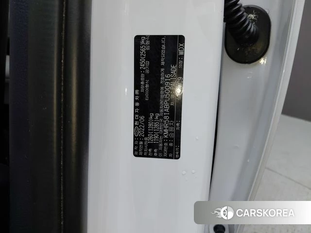 Hyundai The New Palisade id 4624351 из Кореи 20