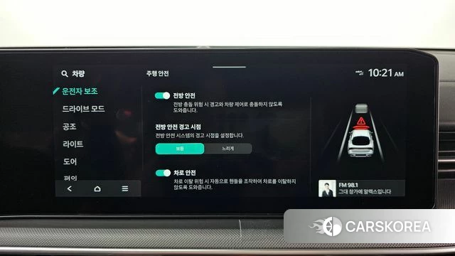 Kia The New K5 3rd generation id 4635344 из Кореи 20
