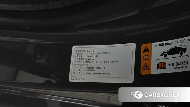 Lincoln Continental 10th Generation id 4667617 из Кореи 20