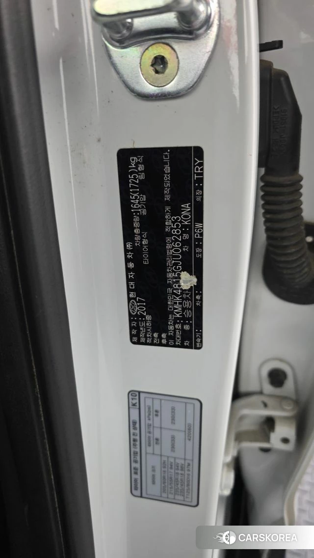 Hyundai Kona id 4924199 из Кореи 20