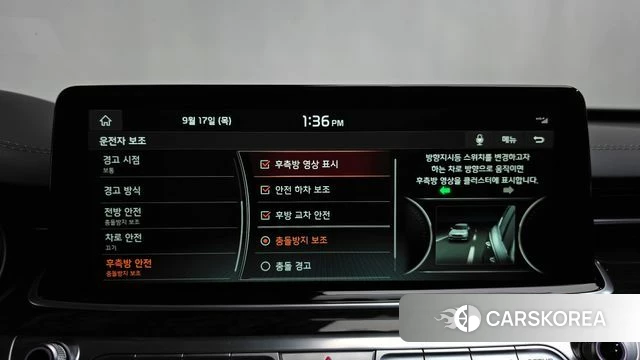 Kia More K9 id 4873324 из Кореи 20