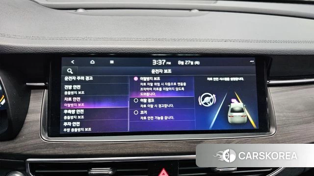 Kia K7 Premier id 4741670 из Кореи 20