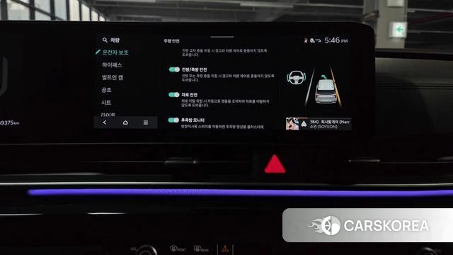 Kia The New Carnival 4th Generation id 4928456 из Кореи 20