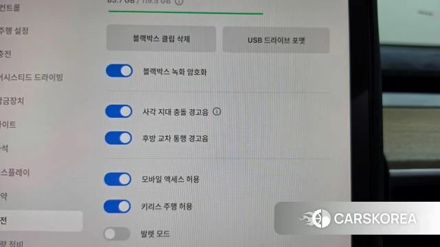 Tesla Model Y id 4757693 из Кореи 20