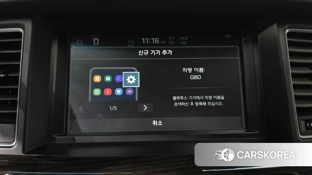 Genesis G80 id 4615183 из Кореи 20