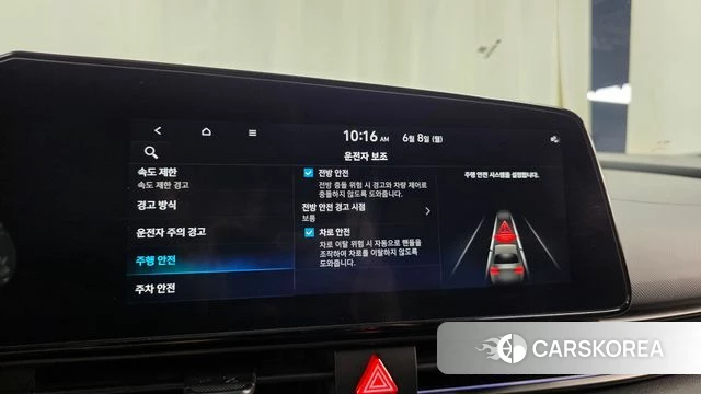 Hyundai The New Avante (CN7) id 4421800 из Кореи 20