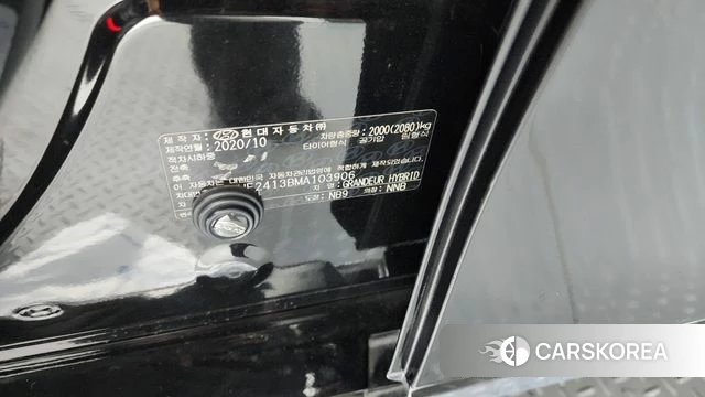 Hyundai The New Grandeur IG Hybrid id 4196286 из Кореи 20