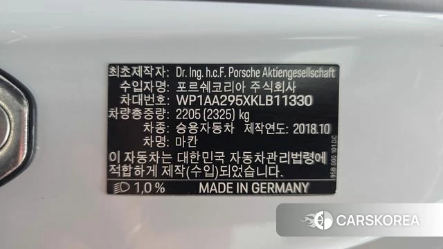 Porsche Macan id 4446974 из Кореи 20