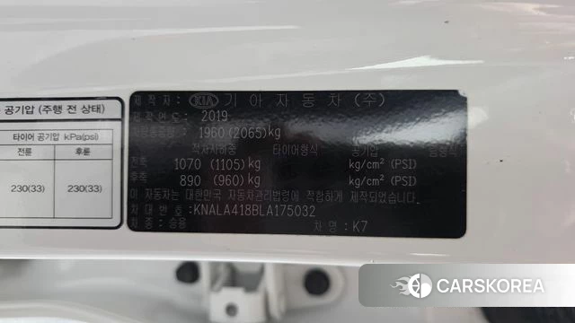 Kia K7 Premier id 4543163 из Кореи 20