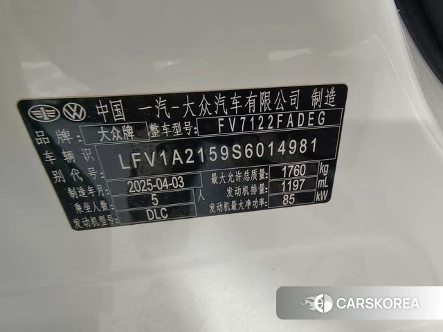 Volkswagen Bora id 4259884 из Китая 20