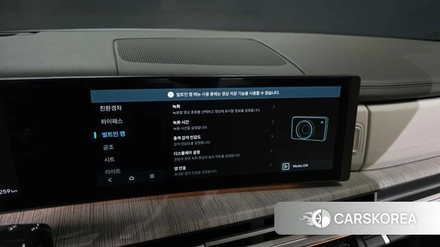 Hyundai Santa Fe (MX5) id 4602783 из Кореи 20