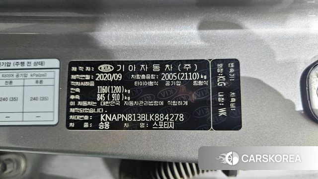 Kia Sportage The Bold id 4464773 из Кореи 20