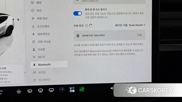 Tesla Model Y id 4488343 из Кореи 20