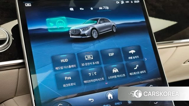 Mercedes-Benz S-Class W223 id 4881565 из Кореи 20