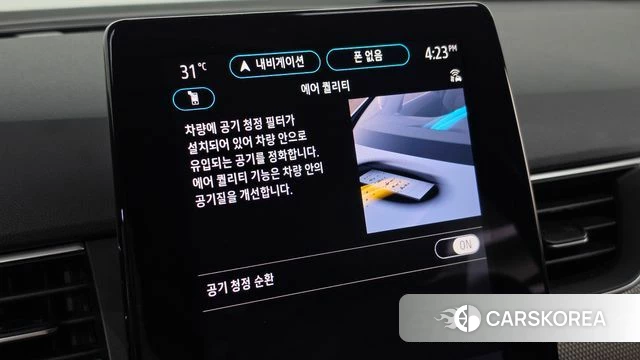 Renault Korea (Samsung) Arcana id 4634971 из Кореи 20