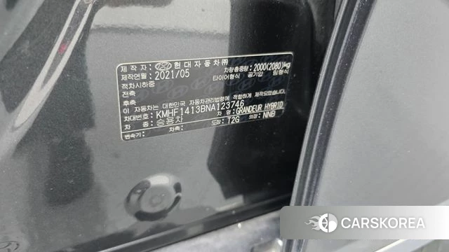 Hyundai The New Grandeur IG Hybrid id 4409825 из Кореи 20