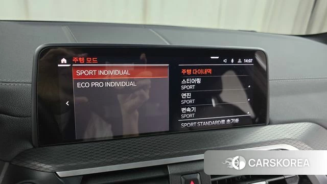 BMW X4 (G02) id 4362747 из Кореи 20