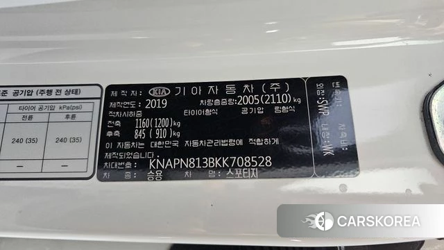 Kia Sportage The Bold id 4435301 из Кореи 20