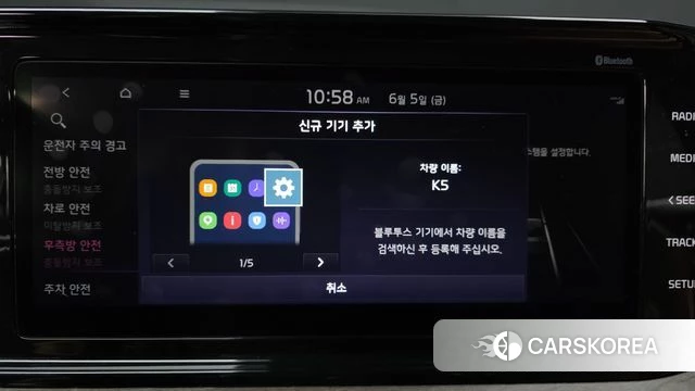 Kia K5 3rd generation id 4416561 из Кореи 20