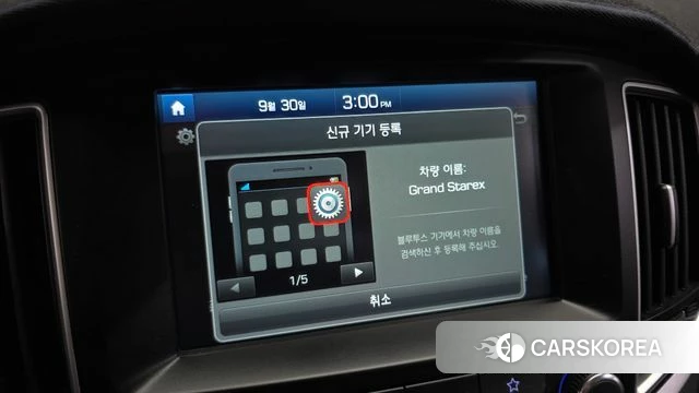 Hyundai The New Grand Starex id 4930167 из Кореи 20