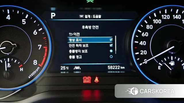 Hyundai Palisade id 4384123 из Кореи 20