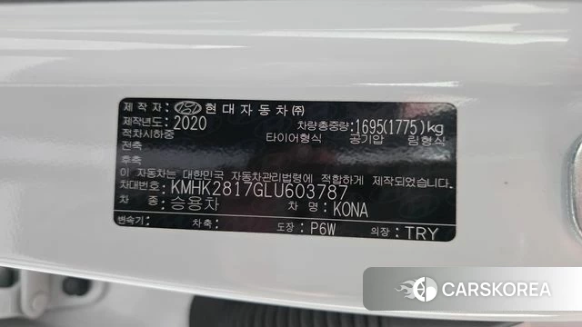 Hyundai Kona id 4625618 из Кореи 20
