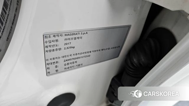 Maserati Ghibli id 4430456 из Кореи 20