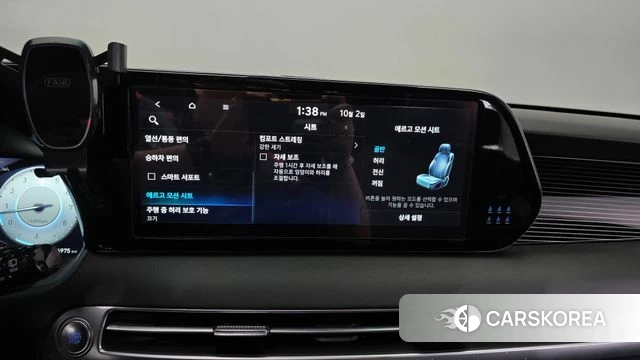 Hyundai The New Palisade id 4941447 из Кореи 20