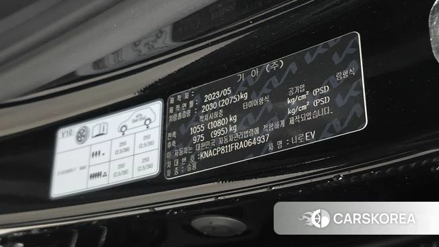 Kia Di All New Niro EV id 4540796 из Кореи 20