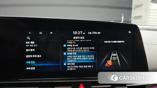 Hyundai The New Avante (CN7) id 4515935 из Кореи 20
