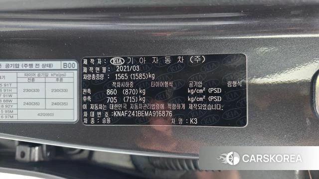 Kia Come New K3 id 4196028 из Кореи 20