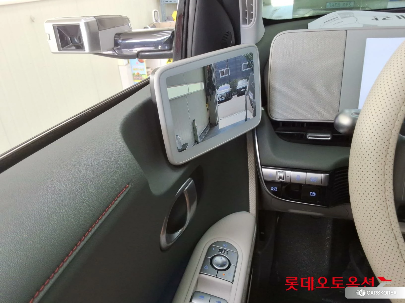 Hyundai IONIQ 5 id 4909212 из Кореи 20
