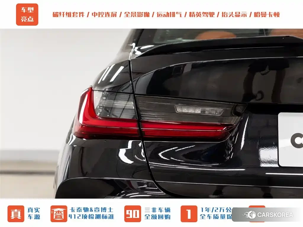 BMW M3 id 4578249 из Китая 20
