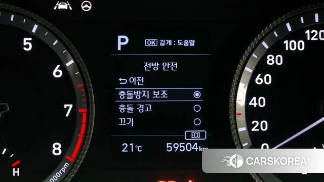 Hyundai Sonata (DN8) id 4225175 из Кореи 20