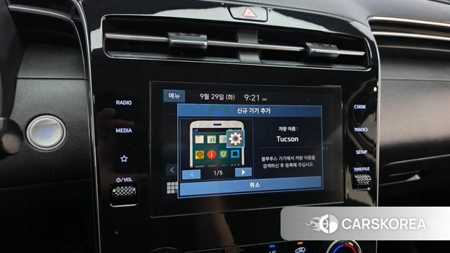 Hyundai Tucson (NX4) id 4928884 из Кореи 20