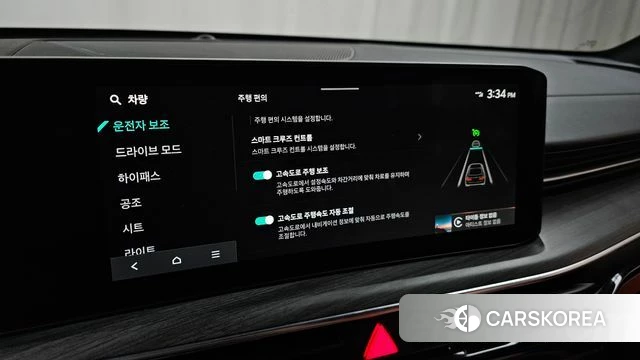Kia The New K5 3rd generation id 4578696 из Кореи 20