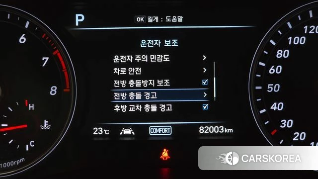 Genesis G70 id 4490370 из Кореи 20