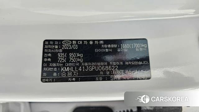 Hyundai Avante Hybrid (CN7) id 4433191 из Кореи 20