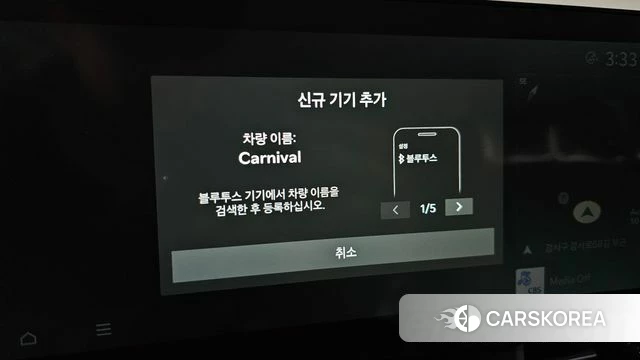 Kia The New Carnival 4th Generation id 4710290 из Кореи 20