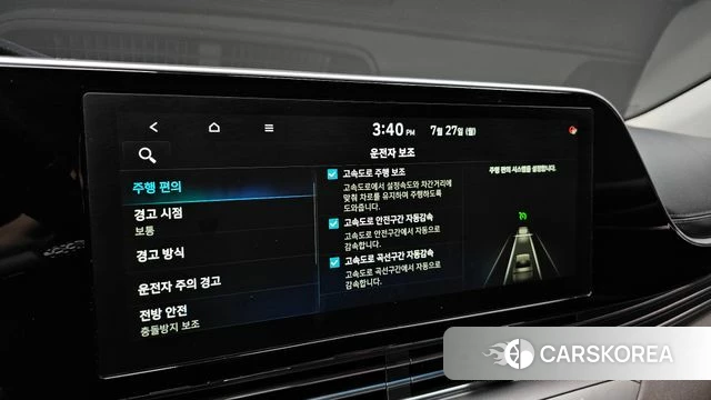 Hyundai The New Grandeur IG id 4632260 из Кореи 20