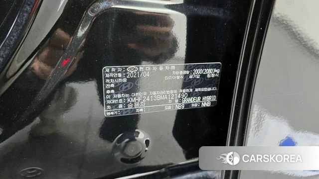 Hyundai The New Grandeur IG Hybrid id 4370673 из Кореи 20