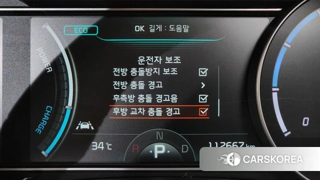 Kia Niro EV id 4625353 из Кореи 20