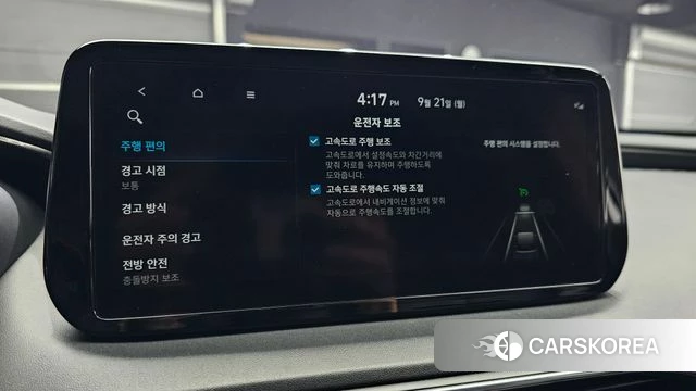 Hyundai The New Santa Fe id 4893838 из Кореи 20