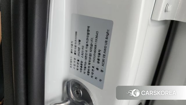 Volvo XC90 second Generation id 4322224 из Кореи 20