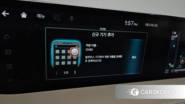 Genesis GV80 id 4369956 из Кореи 20