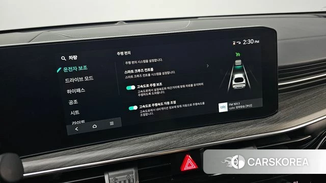 Kia The New K5 3rd generation id 4528054 из Кореи 20