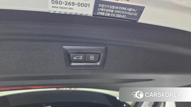 BMW 2 Series Active Tourer (U06) id 4565660 из Кореи 20